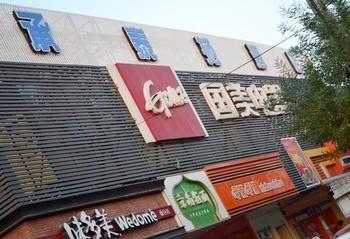 Chengtaiyuan Hotel Peking Exterior foto